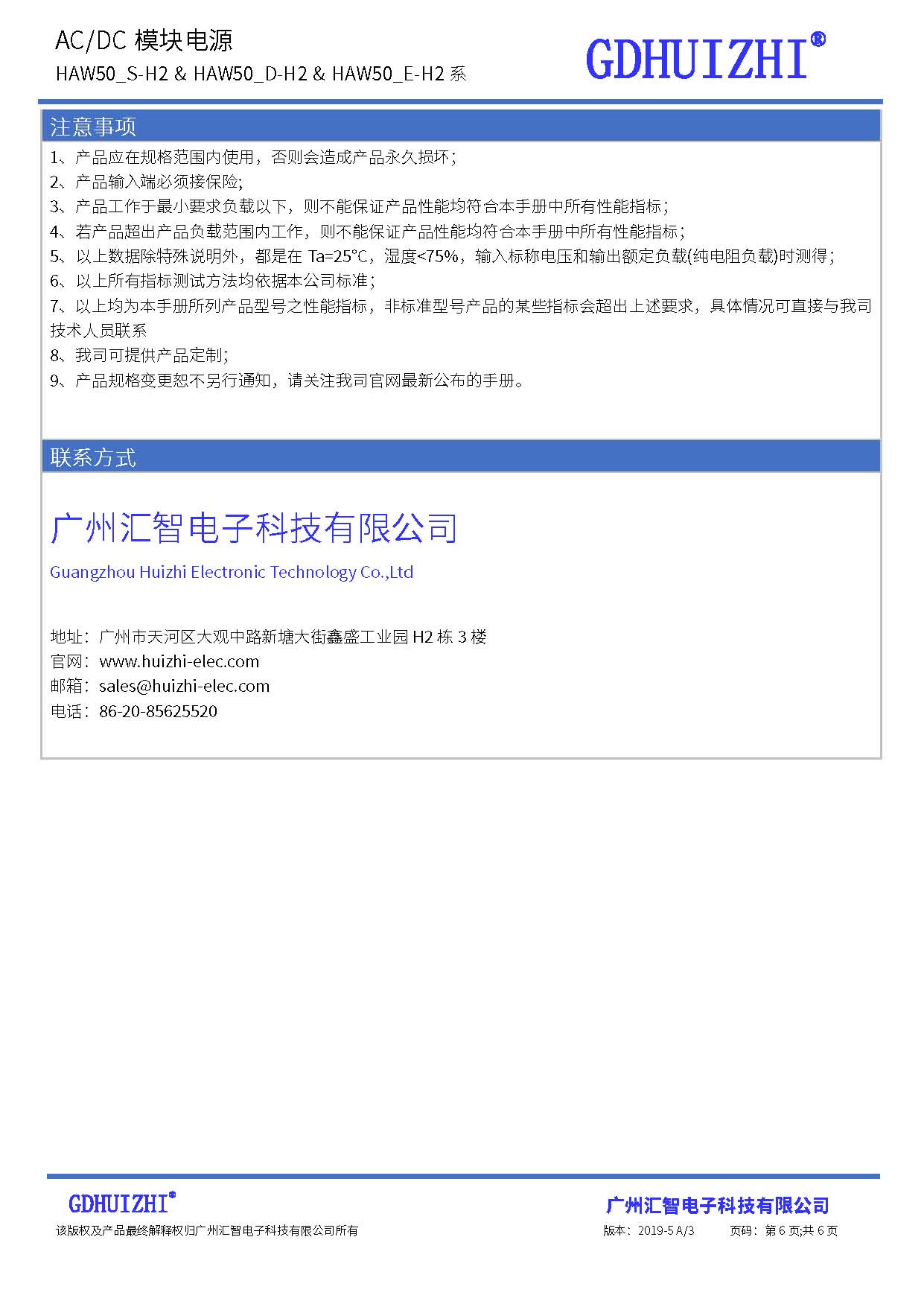 50W AC/DC电源模块 模块电源