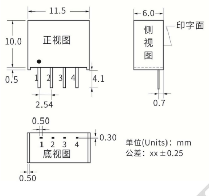 通讯dcdc电源模块5V转5V